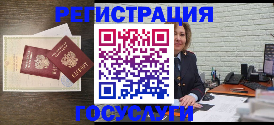 временная регистрация надежно в Козельске