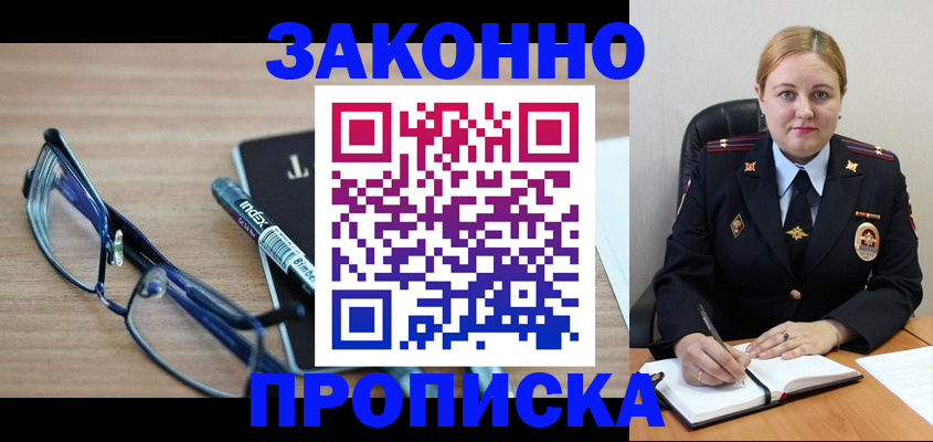 миграционный учет в Козельске